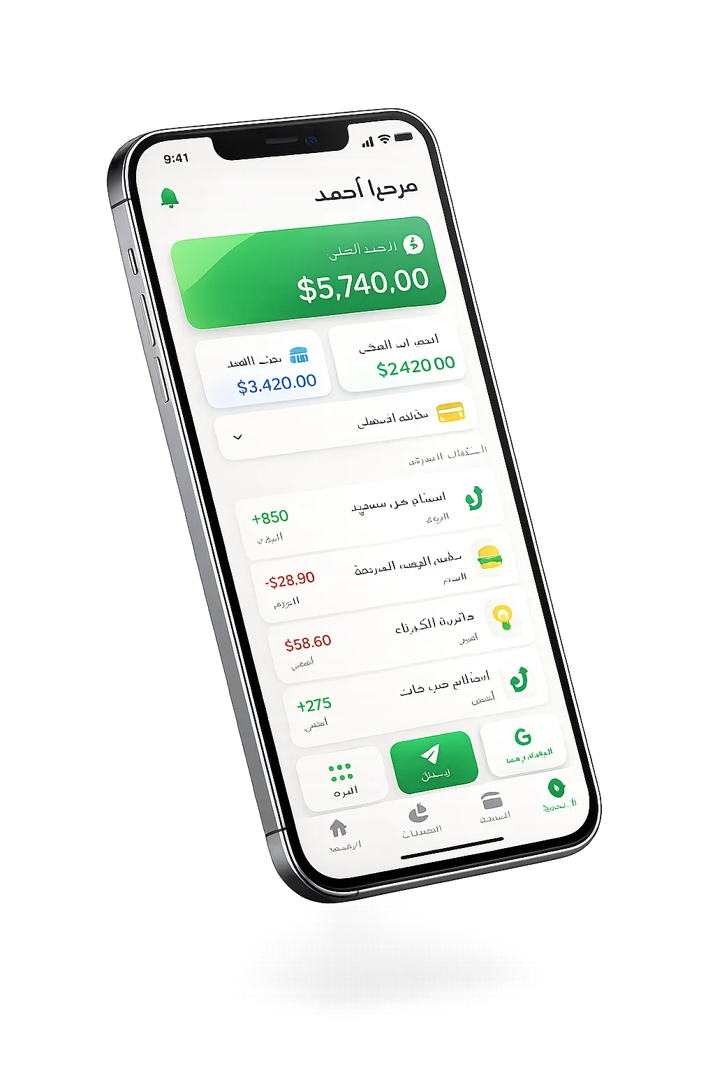 واجهة تطبيق MobCash - لوحة تحكم الوكيل والصراف