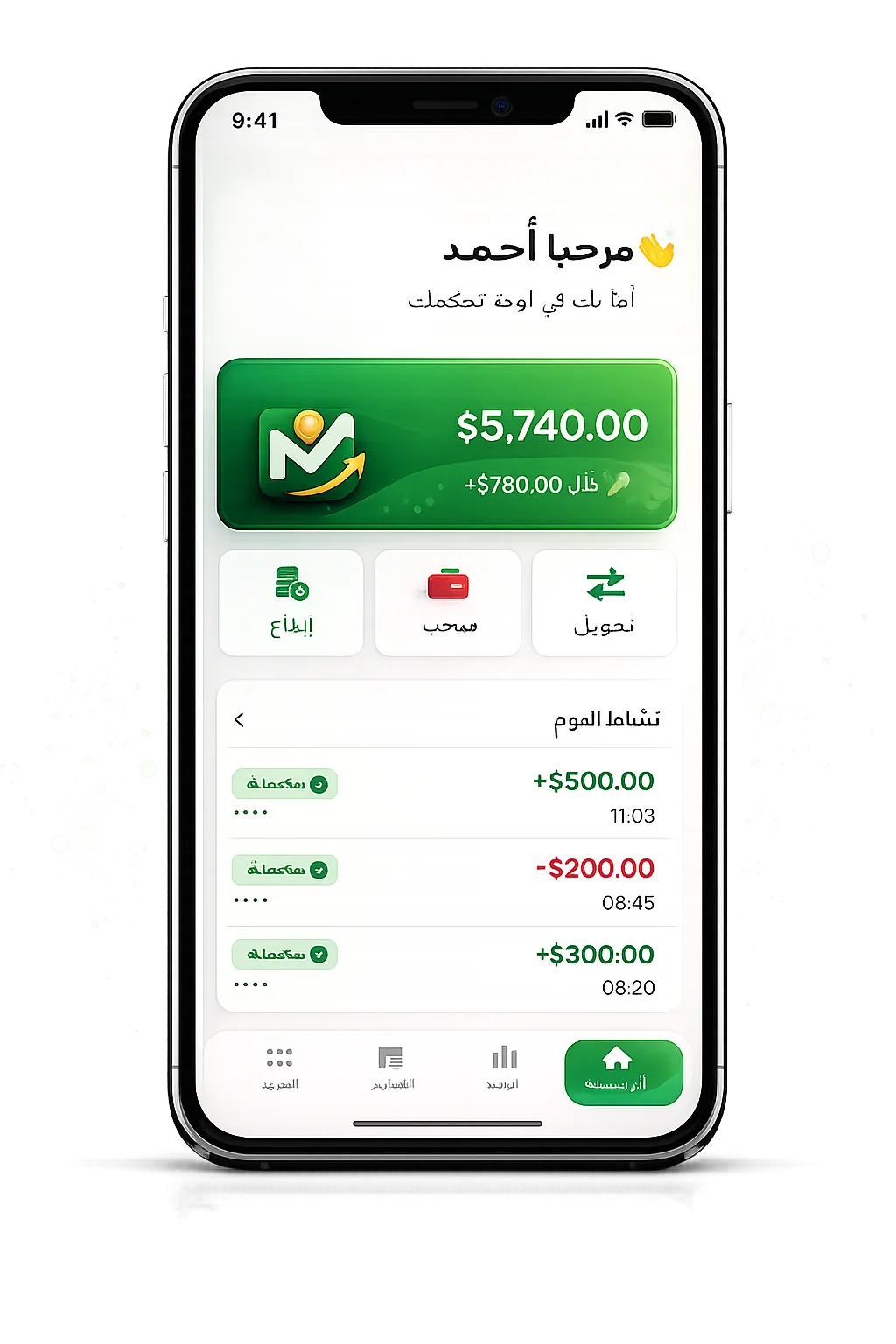 شاشة تسجيل الدخول في MobCash